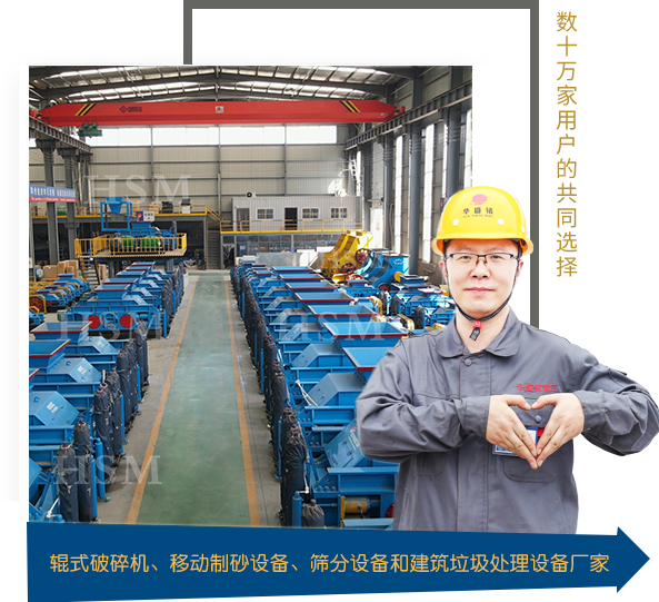 對(duì)輥破碎機(jī)、河卵石制砂機(jī)、石頭制砂機(jī)廠(chǎng)家。