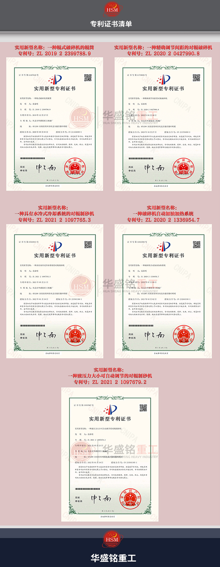 移動對輥破碎機(jī)發(fā)貨現(xiàn)場