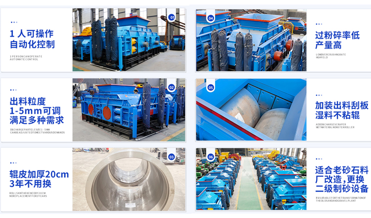 硅礦石對輥式破碎機(jī)