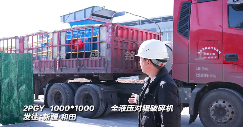 液壓對輥破碎機(jī)