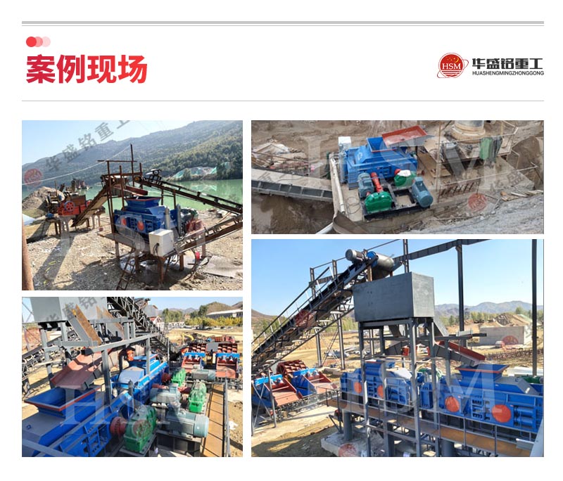 液壓對輥制砂機(jī)