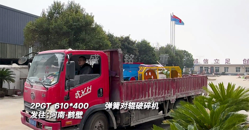 對輥破碎機(jī)