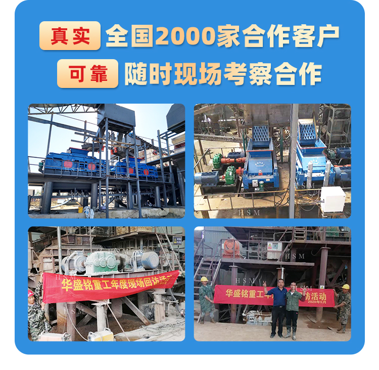 勇豐機(jī)械對輥制砂機(jī)_05 勇豐機(jī)械對輥制砂機(jī)_05